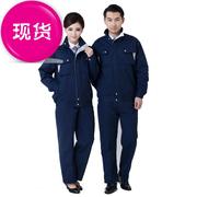 定制劳保工作服定间做秋冬套装工服车0汽G修厂服工装男女款劳保工