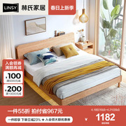 林氏家居北欧家具实木床现代简约1.5米主卧室日式原木双人床JU1A