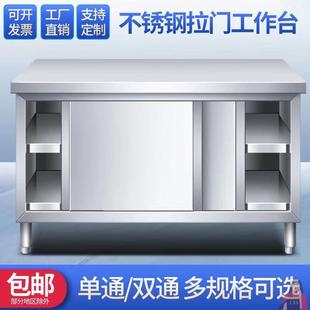 不锈钢整体橱柜厨房定制304一体成型家用组合灶台柜拉篮收纳碗柜