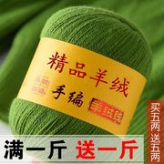 羊绒线机织手编宝宝，线羊毛线细线纯山羊绒，毛线围巾线