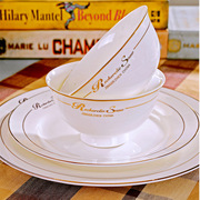 景德镇优级骨瓷餐具套装金边英文搭配单个选防烫饭碗盘碟面碗
