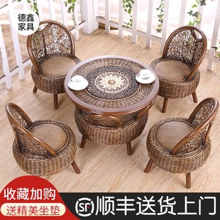 真藤椅三五件套阳台小桌椅组合天然藤椅子单人小茶几休闲客厅庭院