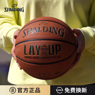 斯伯丁篮球中考，学生专用7号成人橡胶，室外篮球耐磨防滑
