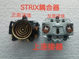 小熊电水壶养生壶配件/温控器/连接器/STRIX耦合器.件
