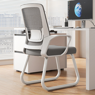 电脑椅子舒适久坐办公座椅会议椅，宿舍大学生靠背椅家用舒服书桌凳