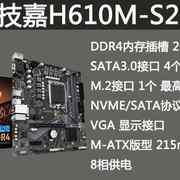 Intel/英特尔I3 12100F 12代 LGA1700四核CPU处理器主板套装