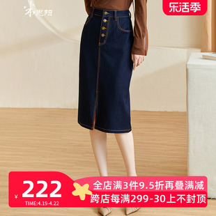 米思阳2023秋季复古气质牛仔，半身裙修身开叉，明线纽扣裙子2472