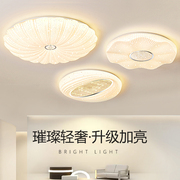 卧室灯主卧2024年led圆形，房间灯具现代简约大气客厅阳台灯饰