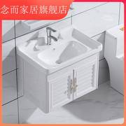 挂墙式洗脸盆柜组合小户型卫生间阳台，家用简易洗面台盆陶瓷洗漱池