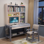 实木书桌书架组合可升降初中生家用卧室学习桌北欧电脑桌椅