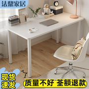 书桌电脑桌台式卧室家用女生化妆桌子简易出租屋写字桌办公长条桌