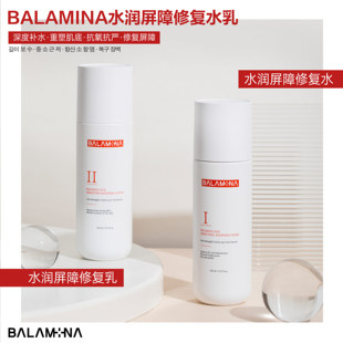 韩国皮肤管理院线balamina宝拉米娜水光，微针mts术后修复再生水乳