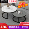 岩板茶几桌子圆形组合简约现代轻奢小户型网红桌客厅家用极简