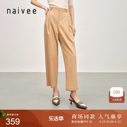 商场同款naivee纳薇夏季设计压褶工装风九分裤休闲感直筒裤