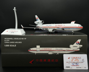 jc中国货运航空1200麦道md11合金飞机模型，东航b-2179开舱门