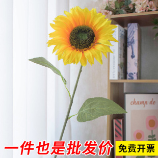 向日葵仿真花太阳花假花绢花干花客厅，卧室落地摆放室内塑料装饰花