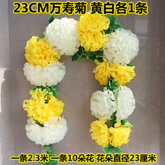 花藤墓地扫墓碑祭祀绢花清明菊花