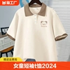 女童短袖t恤2024夏季儿童，大码初中生韩版纯棉polo领半袖上衣