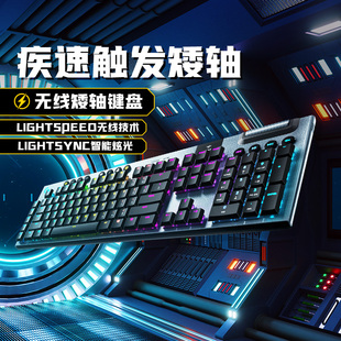 罗技G913/tkl无线电竞游戏超薄机械键盘红青茶轴87/104