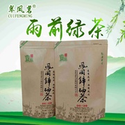 贵州绿茶浓香型凤冈锌硒茶2024新茶遵义毛峰高山云雾绿茶袋装250g