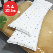 送枕套薄枕头双人枕头1.5米情侣，矮长枕芯1.2m长款低枕头芯1.8