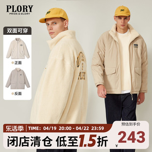 plory秋冬棉服男立领宽松羊羔绒两面，穿潮流保暖外套男