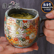 日本进口九谷烧陶瓷，马克杯金色花海手绘复古生日礼物杯子咖啡茶杯