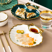 北欧轻奢陶瓷饺子盘子带醋碟家用金边创意餐具水饺，盘分格盘早餐盘