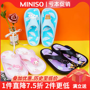 miniso名创优品拖鞋三丽鸥，女士人字拖女夏平底防滑厚底沙滩夹拖