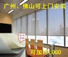 防火阻燃阳光面料卷帘办公室客厅卧室高档遮阳卷拉窗帘阳台写字楼