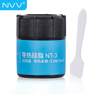 NVV NT-3导热硅脂 cpu散热硅脂导热膏台式机笔记本显卡散热硅胶