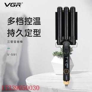 VGR跨境陶瓷釉大号蛋卷棒三棒卷发棒蛋烫发器夹板两用直发夹V-591