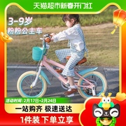 永久儿童自行车3-6-5岁以上女孩带辅助轮脚踏单车1618寸新年礼物