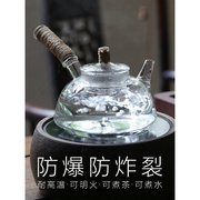 玻璃煮茶壶耐热高温煮茶器过滤侧水壶花茶电陶炉可用成竹茶器把烧