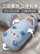 新生婴儿睡袋秋冬加厚保暖抱被初生宝宝四季通用款防惊跳外出包被