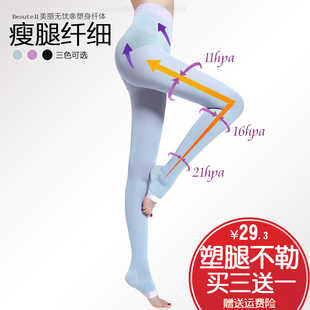 燃脂压力睡眠袜强压连裤瘦腿，裤美腿塑形小腿，大腿保暖日本版女夏季