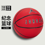 耐克红色篮球aj7号球标准室内外通用球，乔丹球手感之王fb2305