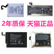 1320诺基亚1520电池，lumia930n900微软925t929+1020rm927n9-00800c手机625h720t920t电板928bv-5qw5xw