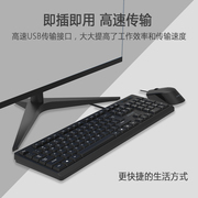 飞利浦SPT6234有线办公键鼠套装 笔记本台式电脑USB商务C234键鼠