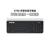 罗技K780无线蓝牙键盘ipad平板安卓MAC手机笔记本电脑专用商务