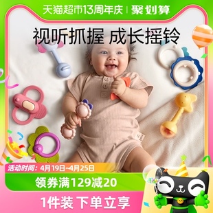 babycare进阶手摇铃婴儿玩具，益智早教抓握训练可咬0-6月
