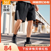 361五分裤男2024夏季宽松直筒运动短裤透气休闲中裤裤子学生