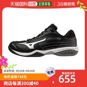 日本直邮mizuno美津浓羽毛球鞋宽贴合轻量全能，黑银白24.5c