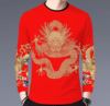 中国男士体恤秋冬t恤圆领打底长袖红色，卫衣本命年外套外穿