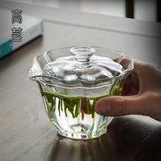 玻璃网红盖碗茶杯单个绿茶泡茶碗功夫茶茶具高端不烫手透明手抓壶