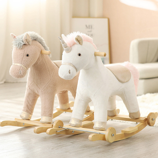 木马儿童摇摇马毛绒(马，毛绒)玩具婴儿宝宝两用摇摇车骑马玩具周岁生日礼物