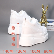 内增高小白鞋女14CM运动鞋超高跟白色12厘米休闲小个子女轻便舒适
