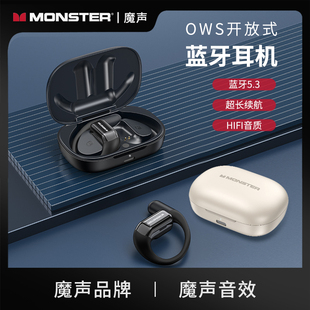 Monster魔声free100耳挂式蓝牙耳机E30降噪运动音乐跑步不入耳新