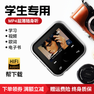 环格(hbnkh)mp3随身听学生版，mp3小型看小说专用外放mp4播放器