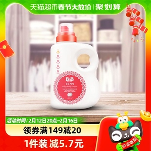 韩国进口保宁宝宝新生儿无荧光剂洗衣液1.5L*1瓶BB除菌专用婴儿